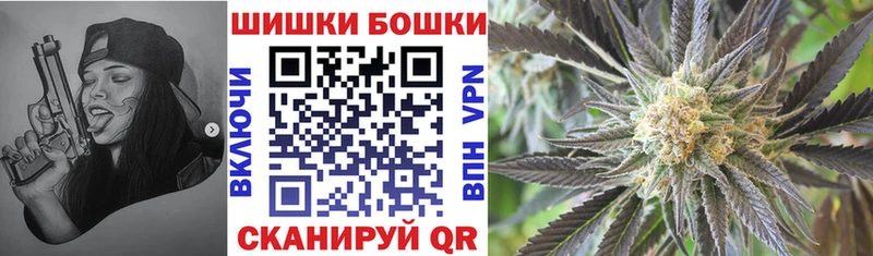 Купить МЕТАДОН  Меф мяу мяу  КОКАИН  ГАШИШ  Бошки Шишки  Усть-Джегута