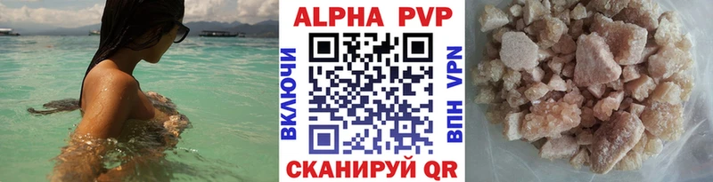Альфа ПВП СК КРИС  Купить  Усть-Джегута 