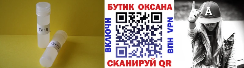 БУТИРАТ оксана Усть-Джегута