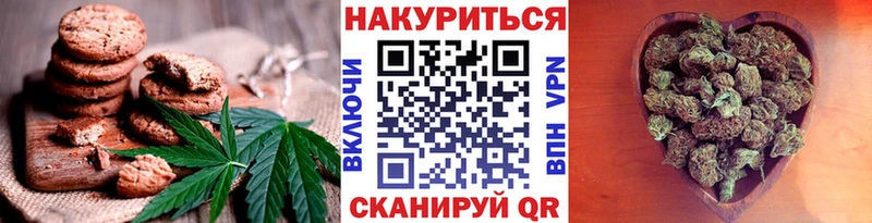 Еда ТГК конопля  Купить закладки  Усть-Джегута 