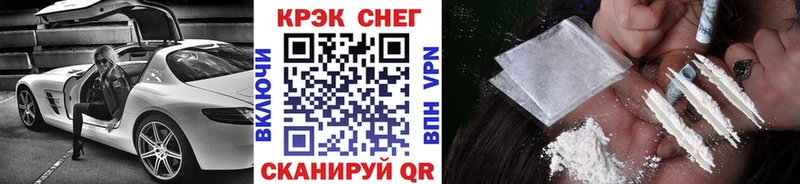 КОКАИН Эквадор  Купить где  Усть-Джегута 