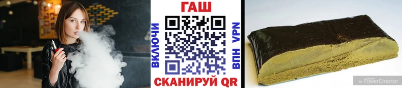 Купить  Усть-Джегута  ГАШ гашик 