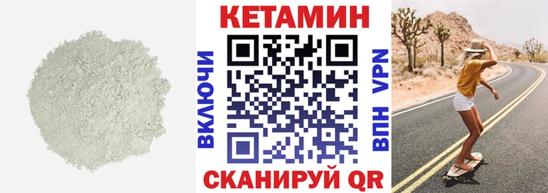 Кетамин ketamine  Купить  Усть-Джегута 