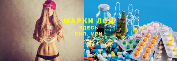 MESCALINE Инта