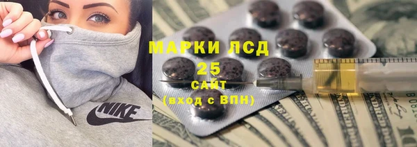 каннабис Иннополис