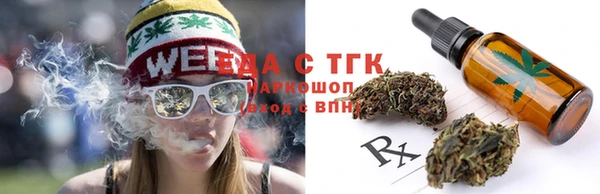 каннабис Иннополис