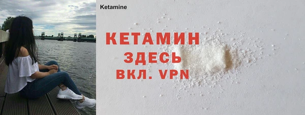 MESCALINE Инта