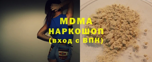каннабис Иннополис