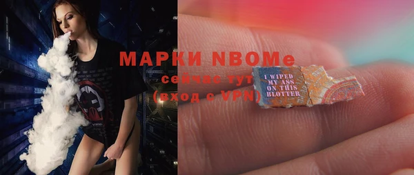 MESCALINE Инта