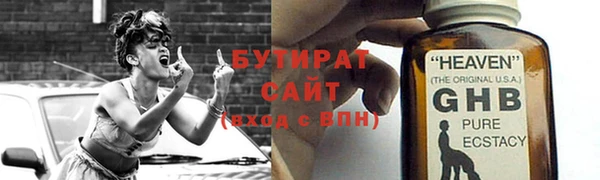 MESCALINE Инта