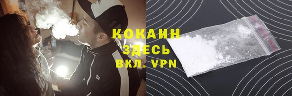 MESCALINE Инта