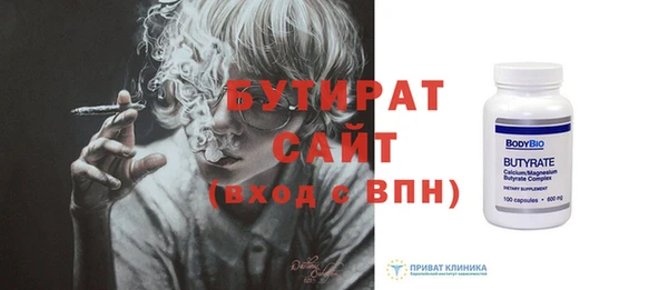 каннабис Иннополис
