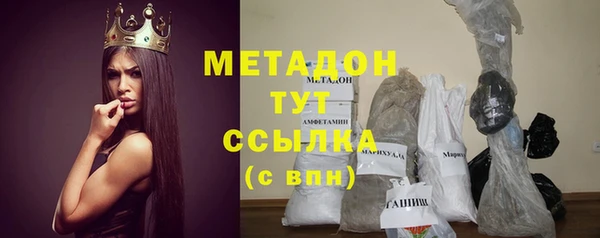 каннабис Иннополис