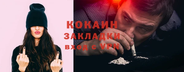 MESCALINE Инта