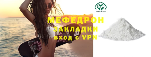 каннабис Иннополис