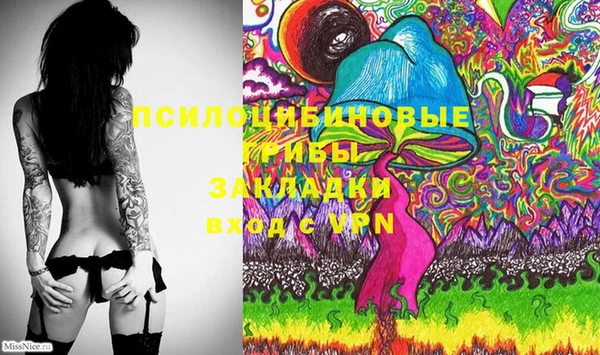 MESCALINE Инта