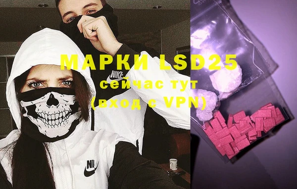 каннабис Иннополис