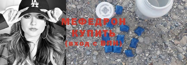 MESCALINE Инта