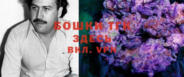 MESCALINE Инта