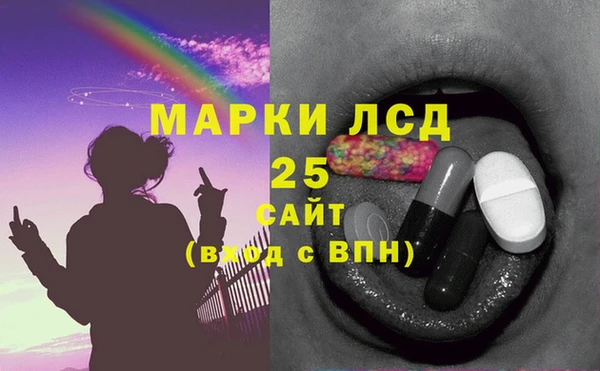 MESCALINE Инта