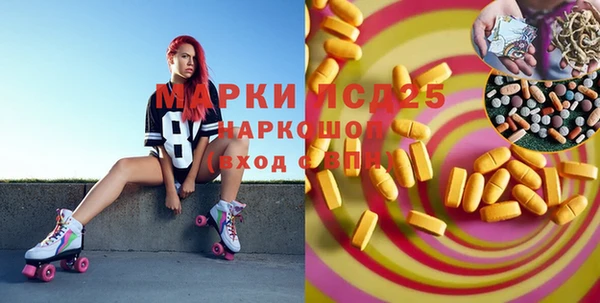 MESCALINE Инта