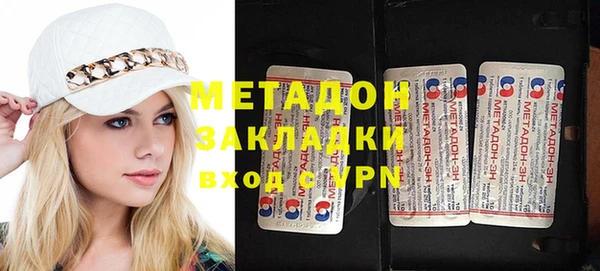 MESCALINE Инта