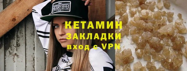 MESCALINE Инта