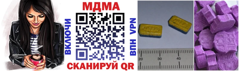 МДМА Molly  Купить где  Усть-Джегута 