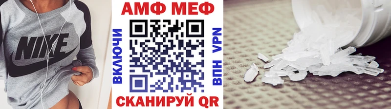 Первитин мет  Купить закладки  Усть-Джегута 