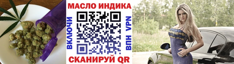 ТГК концентрат  Купить где  Усть-Джегута 
