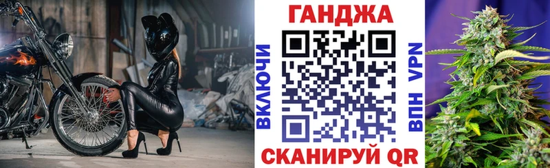 МАРИХУАНА VHQ Усть-Джегута